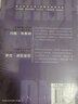 世界科幻大師叢書：預(yù)見未來 曬單實拍圖