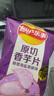 樂(lè)事香芋片大包60g 海鹽青檸味原切芋頭薯片休閑零食大禮包 香芋片海鹽黑椒味60g*6袋 曬單實(shí)拍圖