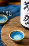 獺祭23二割三分遠心分離1.8L日本原裝進(jìn)口日式清酒米酒純米大吟釀獺祭 曬單實(shí)拍圖