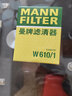 曼牌機油濾清器機油濾芯W(wǎng)610/1維特拉鋒馭啟悅天語(yǔ)SX4雨燕吉姆尼W6042 鋒馭/駿途 1.4T 1.6 曬單實(shí)拍圖