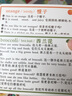 阿布巴布TPR卡親子英文口令閃卡幼兒園寶寶零基礎(chǔ)英語啟蒙開口神器指令卡 【6盒】?jī)珊蠺PR卡+四盒認(rèn)知卡 曬單實(shí)拍圖