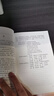建工社正版 建筑抗震鑒定標(biāo)準(zhǔn) GB50023-2009 建筑書(shū)籍 曬單實(shí)拍圖