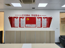 溪檬音 企業(yè)文化墻定制公司簡(jiǎn)介發(fā)展歷程形象墻辦公室宣傳展板設計制作 【高配工藝】拍前聯(lián)系客服報價(jià) 曬單實(shí)拍圖