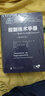 控制技術(shù)手冊 含MATLAB和Simulink 第8增補版 曬單實(shí)拍圖