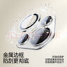 閃魔【康寧鏡頭膜】適用華為Pura80Pro鏡頭膜P80pro+后置攝像頭鋼化膜高清防爆防刮保護膜 【銀色】康寧防爆玻璃*送定位神器 【Pura80Pro/Pro+通用】 曬單實(shí)拍圖