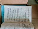 【正版包郵】船山遺書  正版全套15冊 清初三大儒之一王夫之著 中國書店 曾國藩親自校對 國學 巨著 國學書籍全套中華國學書籍 曬單實拍圖