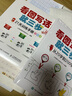 看圖寫話就三步從20字到200字+訓(xùn)練手冊(cè) 小學(xué)生作文二年級(jí) 京東套裝2冊(cè)(優(yōu)樞學(xué)堂出品) 曬單實(shí)拍圖