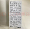 貝納杜清潔面膜水楊酸溫和控油泥膜涂抹式西班牙原裝進(jìn)口200ml 200ml（1支） 曬單實(shí)拍圖
