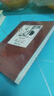 孔乙己 魯迅小說作品全集 中小學課外閱讀 曬單實拍圖