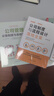 企業(yè)合規內控與管理制度構建全5本：企業(yè)內部控制風(fēng)險點(diǎn)識別與管控規范+企業(yè)合規管理實(shí)務(wù)手冊+企業(yè)合規管理全流程：政策講解+熱點(diǎn)解析+操作實(shí)務(wù)+合規管理制度設計與規范辦法+公司制度與流程設計落地全案 曬單實(shí)拍圖