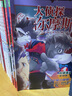 【新華正版】大偵探福爾摩斯小學(xué)生版全集全套66冊 一二三十七輯福爾摩斯探案集小學(xué)生課外閱讀書(shū)籍讀物推理小說(shuō)解碼緝兇替天行道快速列車(chē)謀殺案 【全3冊】第十五輯 曬單實(shí)拍圖