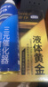 車(chē)仆（CHIEF）車(chē)仆液體黃金三元催化清洗劑燃油寶除積碳燃油汽油添加劑凈化尾氣 【25萬(wàn)公里】2液體黃金+2支三元 曬單實(shí)拍圖