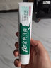 fe金典生物溶菌酶牙膏抗敏護齦170g 緩解牙齒敏感 護齦健齒 FE7.3 薄荷清新170g 曬單實(shí)拍圖