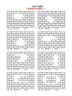【官方直營(yíng)】天一學(xué)士學(xué)位英語2025教材歷年真題試卷詞匯成人高等教育學(xué)位英語考試用書成人高考自考成考山東廣東貴州省2024全國(guó)版自選 山東?。航滩?真題+詞匯+寶典+加分寶 曬單實(shí)拍圖