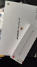 華為平板電腦MatePad Air 12英寸國家補貼 144Hz高刷全面屏2.8K辦公學(xué)生學(xué)習 柔光版丨12G+256G WIFI 草木綠 官方標配+禮品【含星閃手寫(xiě)筆】 曬單實(shí)拍圖
