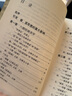 中國繪畫美學史（修訂第2版） 曬單實拍圖