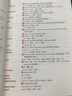 FCE詞匯必備：劍橋通用五級考試B2 First for Schools（贈音頻） 劍橋考試B2詞匯真題高頻詞詞根詞綴科學(xué)記憶 曬單實拍圖