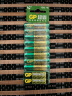 超霸（GP）7号电池10粒七号碳性干电池适用于低耗电玩具/耳温枪/血氧仪/血压计/血糖仪等7号/AAA/R03商超同款 晒单实拍图