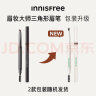 悦诗风吟（Innisfree）眉妆大师自动眉笔三角形棕色自然防水防汗不掉色不晕染扁平笔头女 实拍图