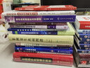 臨床檢驗(yàn)常用圖譜與病例分析 曬單實(shí)拍圖