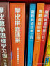 學(xué)而思 | 摩比思維機(jī)題卡 2-8歲兒童啟蒙神器智能早教邏輯思維專注力 知識(shí)到能力一站式思維啟蒙解決方案-CB 英語(yǔ)包單套題卡：劍橋英語(yǔ)啟蒙三合一學(xué)習(xí)包 512MB【官方標(biāo)配】 曬單實(shí)拍圖