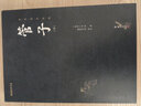 管子全本全注全譯套裝（全二冊(cè)）謙德國(guó)學(xué)文庫(kù) 中華經(jīng)典藏書(shū) 曬單實(shí)拍圖