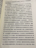 大秦帝國系列 孫皓暉 電視劇原著(zhù) 中信出版社圖書(shū) 大秦帝國青春版系列(套裝共6冊) 曬單實(shí)拍圖