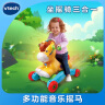 伟易达（Vtech）玩具音乐摇马宝宝平衡车儿童滑行车1-3岁男女孩生日节日礼物盒 实拍图