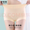 夢(mèng)芭蒂內衣女士?jì)妊?條裝無(wú)痕高腰收腹大碼全包臀含蠶絲高彈不勒平角褲 曬單實(shí)拍圖