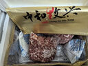 中和牧興 中國人的和牛 國產(chǎn)黑毛和牛肉餡 做餃子、餛飩、肉餅的首選食材 原切國產(chǎn)和牛肉餡 4斤裝（1KG*2） 曬單實(shí)拍圖