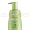 艾兒（AIER）側柏葉控油蓬松洗發(fā)露500ml綠色去屑 曬單實(shí)拍圖