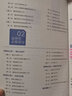 2026一本涂書高中 2026新教材一本涂書含手寫筆記批注高中新教材新高考版 一本涂書教輔高中手寫筆記 高考總復(fù)習(xí)必刷題一二輪復(fù)習(xí)星推薦高中知識(shí)大全 高中學(xué)霸筆記輔導(dǎo)書 【2本熱賣套裝】歷史+政治 曬單實(shí)拍圖