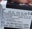 百樂(lè )（PILOT）INK-30/350鋼筆墨水非碳素墨水不堵筆 藍黑色350ml 1瓶裝 曬單實(shí)拍圖