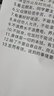 打印猿 喜鵲無墨打印機(jī)A4家用迷你小型手機(jī)遠(yuǎn)程無線wifi錯(cuò)題作業(yè)照片學(xué)生宿舍家庭便攜式熱敏移動(dòng)辦公 充電款【標(biāo)清】無墨打印機(jī)+1卷A4紙 曬單實(shí)拍圖
