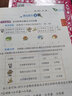 【學(xué)科自選】小學(xué)教材全解｜一年級(jí)上冊(cè)語(yǔ)文數(shù)學(xué)科學(xué)全學(xué)科版本自選 一年級(jí)教材同步解讀解析書(shū)籍 一年級(jí)數(shù)學(xué)上冊(cè)【人教版】2025秋 曬單實(shí)拍圖