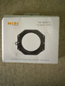 耐司（NiSi）100mm 尼康Z14-24 f2.8S  濾鏡支架套裝 方形濾鏡支架風(fēng)光攝影 單反方鏡支架方形插片 曬單實(shí)拍圖