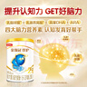 伊利QQ星榛高紫金裝4段700g兒童成長(zhǎng)配方奶粉A2生牛乳學(xué)生奶粉 榛高紫金裝700克*1罐 曬單實(shí)拍圖
