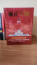 大明王朝1566+雍正王朝 全四冊 劉和平歷史小說(shuō)套裝 明朝那些事兒 白玉蘭獎飛天獎獲得者央視同名電視劇原著(zhù)小說(shuō) 明清歷史軍事文學(xué) 重慶新華正版包郵 大明王朝+雍正王朝 全四冊 曬單實(shí)拍圖