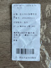 羅蒙（ROMON）媽媽秋裝外套時尚套裝2025新款春秋小香風(fēng)上衣刺繡大碼中老年女裝 米色 XL （建議115-135斤） 曬單實拍圖