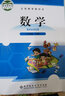 【新華書(shū)店正版】小學(xué)北師大版3三年級下冊數學(xué)課本北師大版三3年級下冊數學(xué)課本教科書(shū)北京師范出版社 曬單實(shí)拍圖