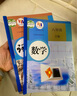 【2023適用】全新現貨人教版8八年級下冊數學(xué)課本人教版初二下冊數學(xué)書(shū) 8八下數學(xué)課本部編版八年級下冊數學(xué)教科書(shū)人教教育出版社 標準 曬單實(shí)拍圖