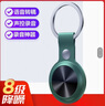 HKMW 科大訊飛同型號錄音設(shè)備迷你隨身錄音神器高清降噪錄音器設(shè)備轉(zhuǎn)文字 幻影黑 4GB 【版】電腦/安卓/蘋果手機(jī)播放+智能聲控+ 曬單實(shí)拍圖