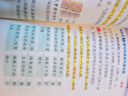 2026版圖解速記初中地理生物合訂本人教版基礎(chǔ)知識(shí)清單漫畫圖解初一初二中考上下冊(cè)小冊(cè)子生地會(huì)考七八年級(jí)總結(jié)復(fù)習(xí)資料初中小四門必背知識(shí)點(diǎn)pass綠卡圖書 曬單實(shí)拍圖