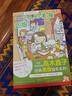 高木直子漫畫繪本系列全套 單本套裝可選 肚子餓萬(wàn)歲 曬單實(shí)拍圖
