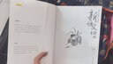 【正版包郵】新語文讀本初中卷全套6冊第四版 初中7-9年級適用 廣西教育出版社 全套6冊 曬單實拍圖