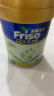 美素佳儿（Friso）金装系列 港版2段 儿童配方营养奶粉 HMO配方900g/罐  实拍图