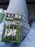 VSEA積雪草小氣泡面膜女去黑頭深層清潔細膩毛孔補水保濕涂抹睡眠面膜 1盒10條【到手2盒】 曬單實拍圖