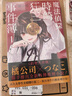 現(xiàn)貨即發(fā) 臺版輕小說 魔法偵探時崎狂三事件簿 1 橘公司 角川出版 綠山墻原版圖書 曬單實拍圖