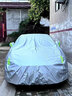 嘉謙適用于日產(chǎn)軒逸車(chē)衣全車(chē)罩通用隔熱防曬防雨雪牛津布加厚汽車(chē)套 銀色【銀盾牛津布加棉】 曬單實(shí)拍圖