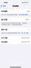 倍思【食品級(jí)液態(tài)硅膠】適用iphone16pro手機(jī)殼蘋果16Pro液態(tài)殼MagSafe磁吸充電防摔防磨超薄保護(hù)套 曬單實(shí)拍圖